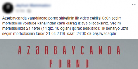 Azərbaycanda əxlaqsız sayt yaradılır - FOTO Azərbaycanda əxlaqsız sayt yaradılır - FOTO