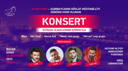 Müstəqillik Günü münasibətilə Heydər Əliyev Mərkəzinin parkında konsert olacaq